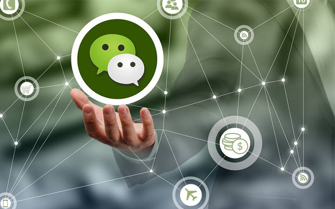 台江浅析微信开发可以为企业带来的几个作用
