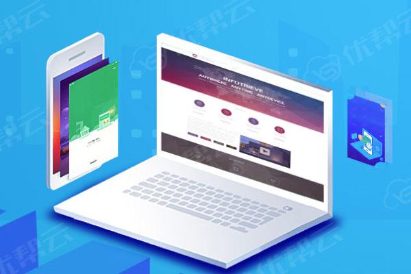 台江分析企业在网页设计中需要注意的几个常见问题