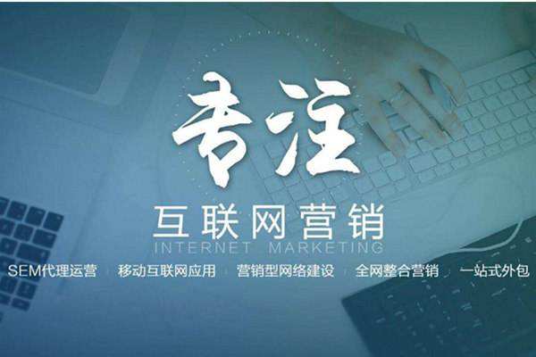 台江电商行业做网络推广需要具备的条件有哪些